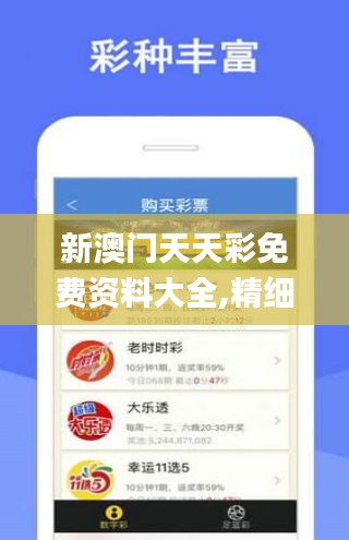 锦州_澳门最精准正最准正最更新,斥责拓展的全面释义、解释与落实