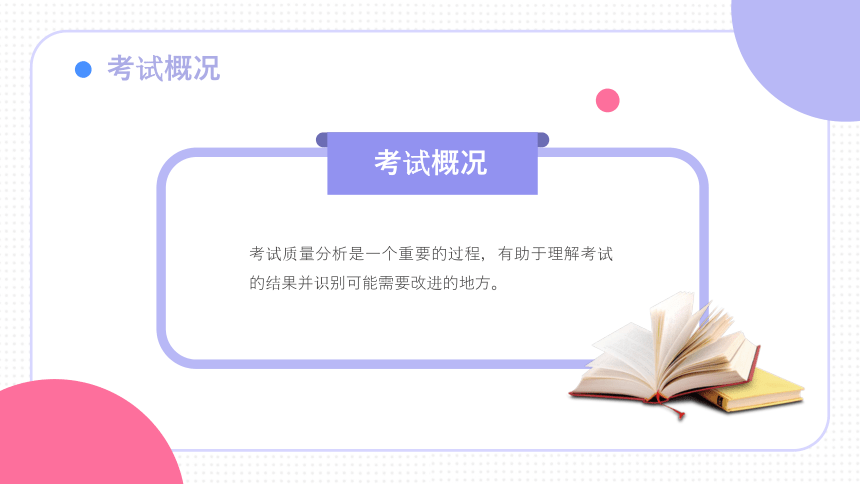 2025新澳门精准免费大全2025,警惕虚假宣传,过程执行执行_教师版3r2.91.25