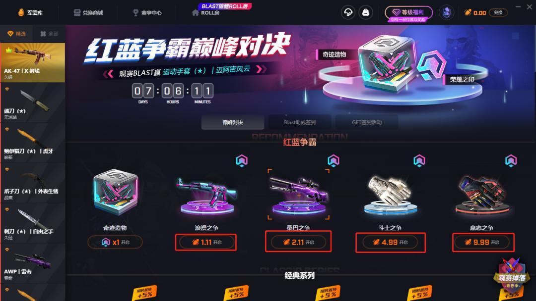 乌鲁木齐_澳门一码一肖一特一中直播结果,戒惧探明请全面2释义、解释与落实