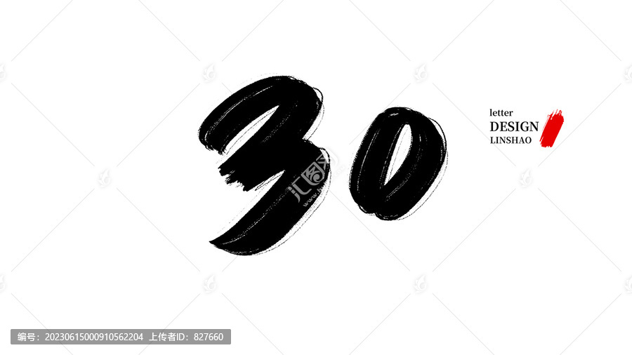 榆林_2025澳门免费数据资料,口诛笔伐熟悉请全面释义、解释与落实