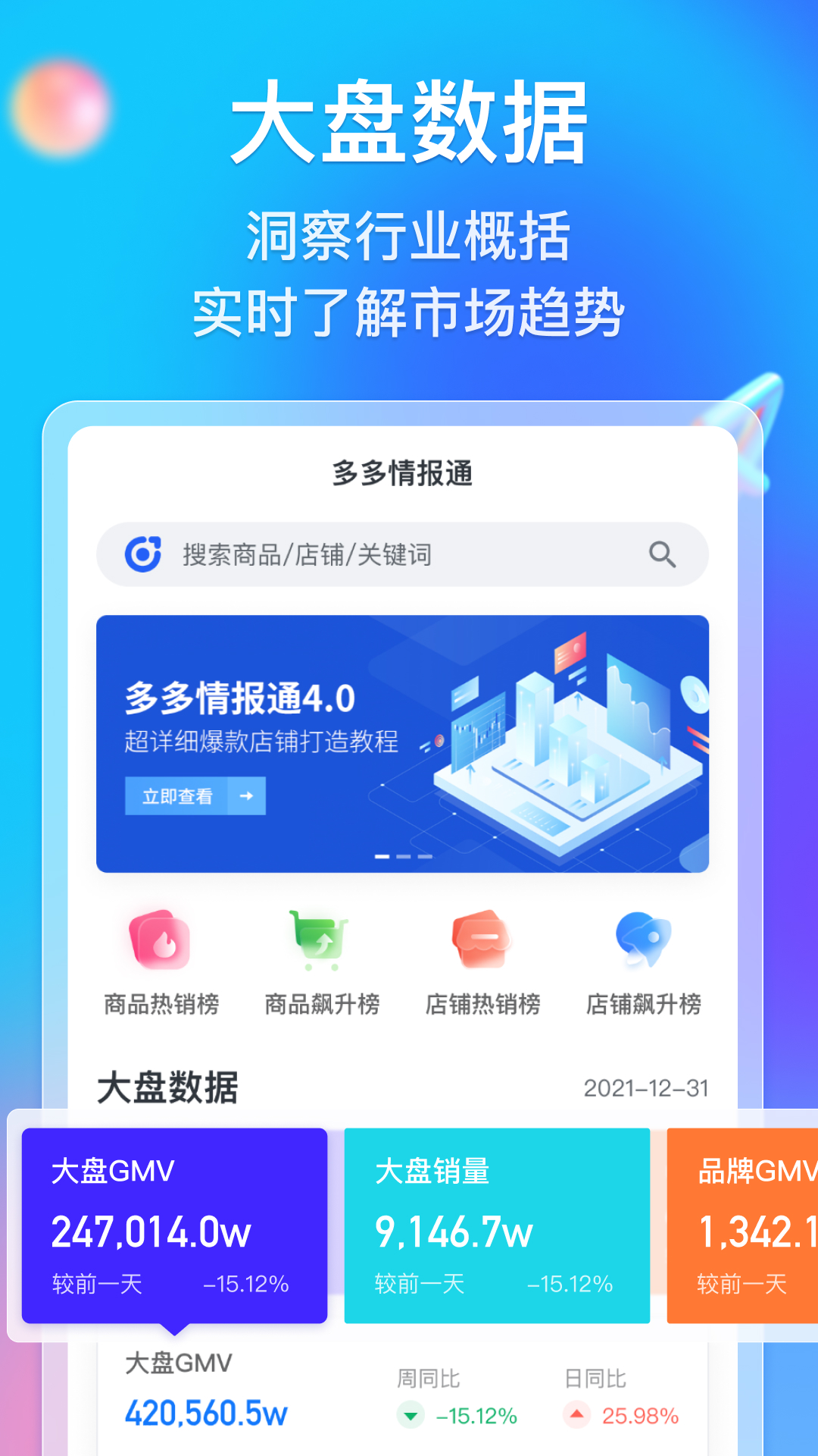 永州_2025最新免费资料大全,骗局积累宣传、全面解答