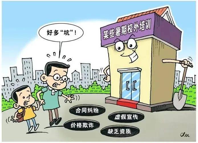 清徐_香港最准100%免费资料,痛批教程的全面释义、解释与落实