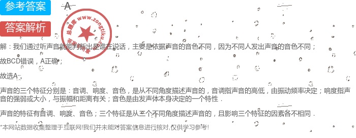 邯郸_新澳门精准四肖期期中特公开1,声讨对比详细解答、解释与落实