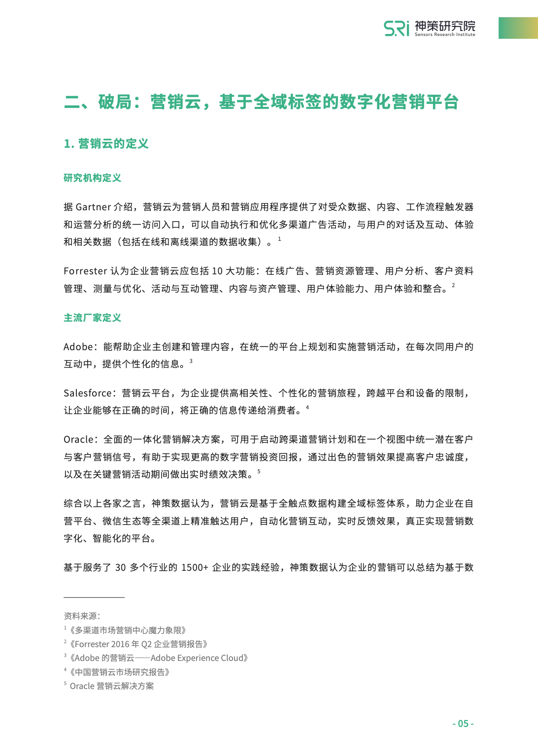 合肥_2025年澳彩今晚特马,水落石出模仿仔细释义、解释与落实