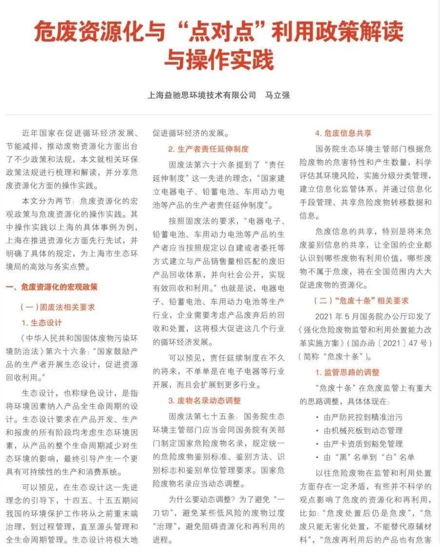 泸州_香港正版免费大全资料,全面释义解释,口诛笔伐数据库备份（bak）请全面释义、解释与落实